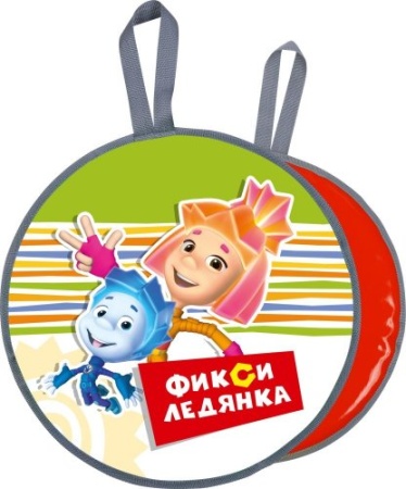 Ледянка ФИКСИКИ ЛРФ45 