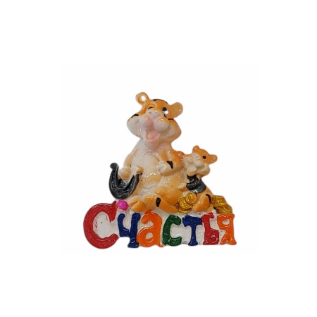 Магнит "Тигр" 7х7см РД39972