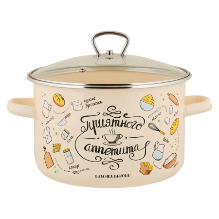 Кастрюля эмалированная сталь  4,0л, с крышкой Приятного аппетита ТМ Appetite