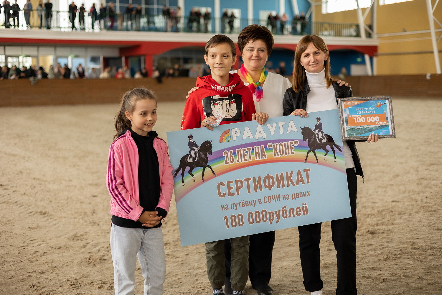 Наш 26-й день рождения! Как это было...