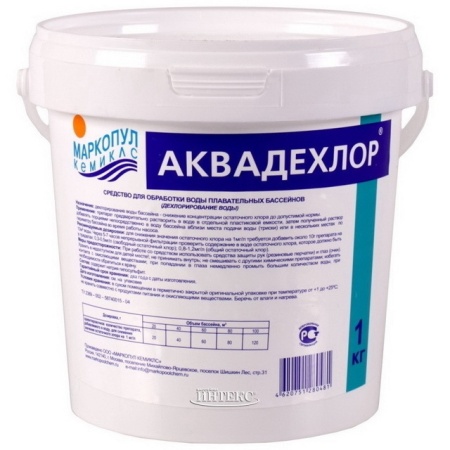 Химия для бассейнов АКВАДЕХЛОР, 1кг ведро, гранулы для дехлорирования воды, уп.12
