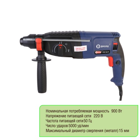 Перфоратор ручной электрический "ДИОЛД"