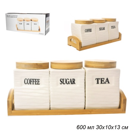 Набор Банка для специй 3 штуки 600мл JC6620B на подставке 