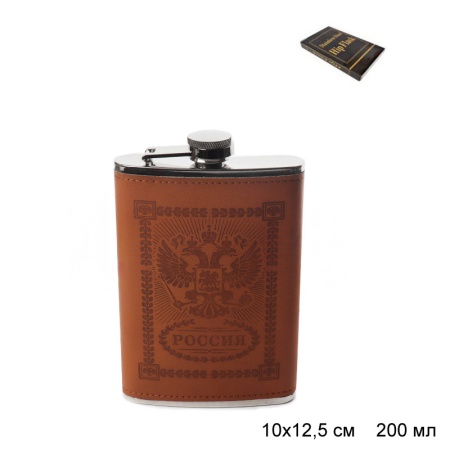 Фляжка 200 мл Россия BP-9A 