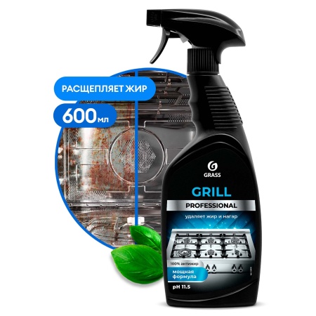 Средство чистящее 600мл Grill Professional клининг