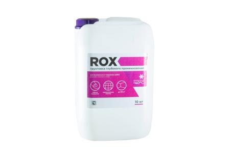 Грунтовка акриловая 10л малярная глубокого проникновения ROX