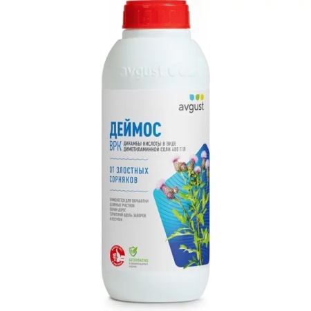 Гербицид Деймос 500мл