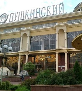 Супермаркет «Радуга», г. Курск, ул. Ленина д.30 Тц Пушкинский 2 этаж