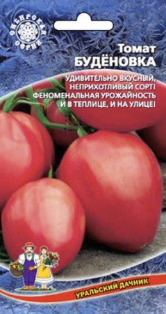 Семена Томат Будёновка "Уральский Дачник" ц/п