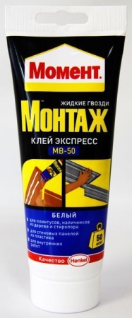 Жидкие гвозди Момент Монтаж 250г Экспресс МВ-50  600617
