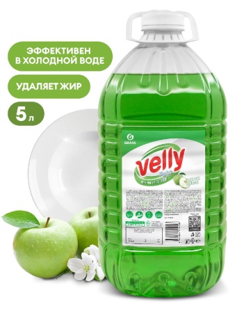 Средство для мытья посуды 5л Velly light зеленое яблоко клининг