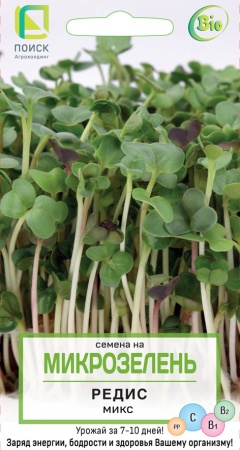 Семена на Микрозелень Редис Микс (ЦВ) 5гр "Поиск" ц/п