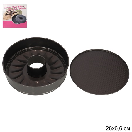 Форма для выпечки 26см круглая (два сьёмных дна) T31 0.480