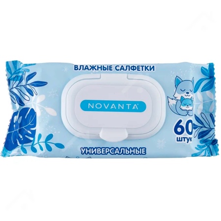 Салфетки влажные 60шт NOVANTA для всей семьи универсальные с пластиковым клапаном