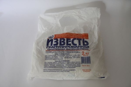 Известь гранулированная 2 кг.цв.упак.В.