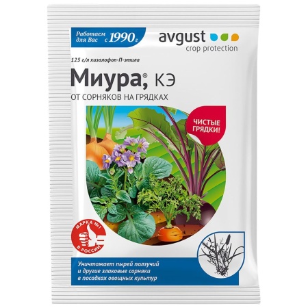 Гербицид Миура 4мл 