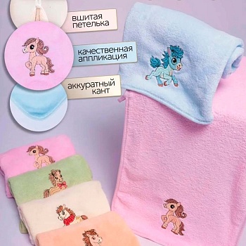 Полотенце 35х75см Символ года