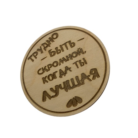 Набор ДомВелл 8 Марта (Кружка+Подставка+Салфетка 30*30 2шт)