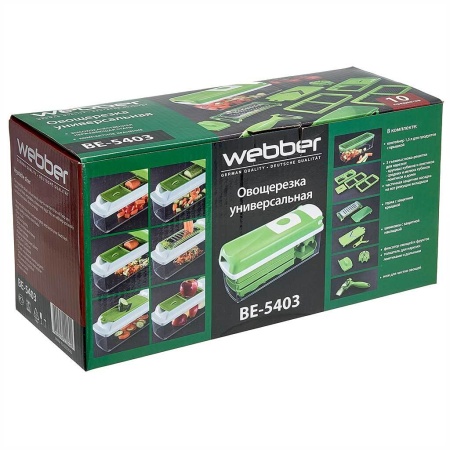 Овощерезка универсальная WEBBER BE-5403  зеленый 