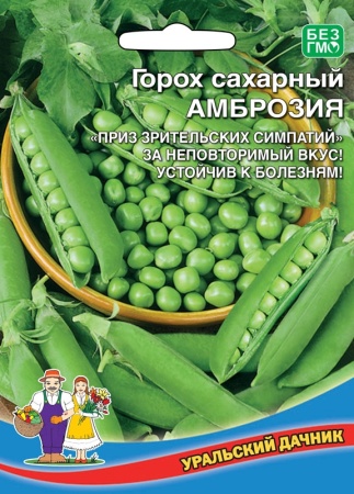 Семена Горох Амброзия "Уральский Дачник" ц/п