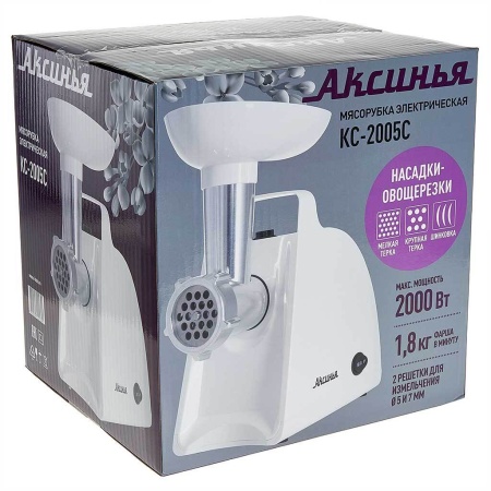 Мясорубка электрическая 2000ВтАКСИНЬЯ КС-2005С 