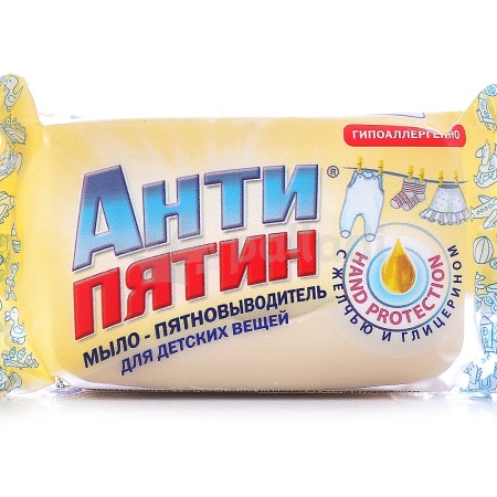 Мыло хозяйственное 90г Антипятин от пятен А0677