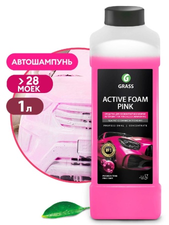 Средство моющее для бесконтактной мойки 1л Active Foam Pink