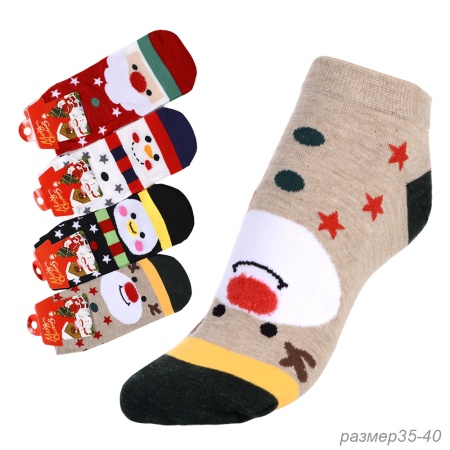 Носки женские р. 35-40 Новый год короткие L684 цена за 1 пару