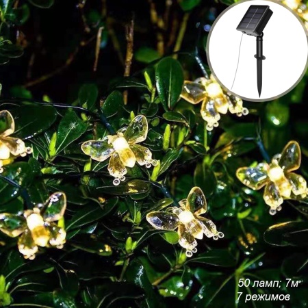 Гирлянда садовая с питанием от солнечных элементов Бабочки FN-900 5 метров 50 ламп 7 режимов