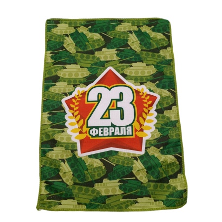 Полотенце 40х60см 23 Февраля, микрофибра