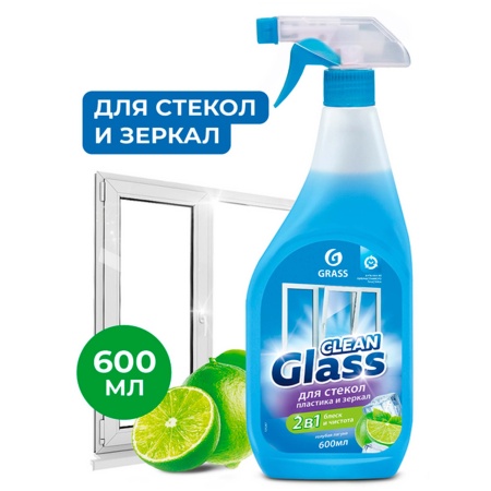 Средство для стекол и зеркал 600мл Clean Glass блеск голубая лагуна