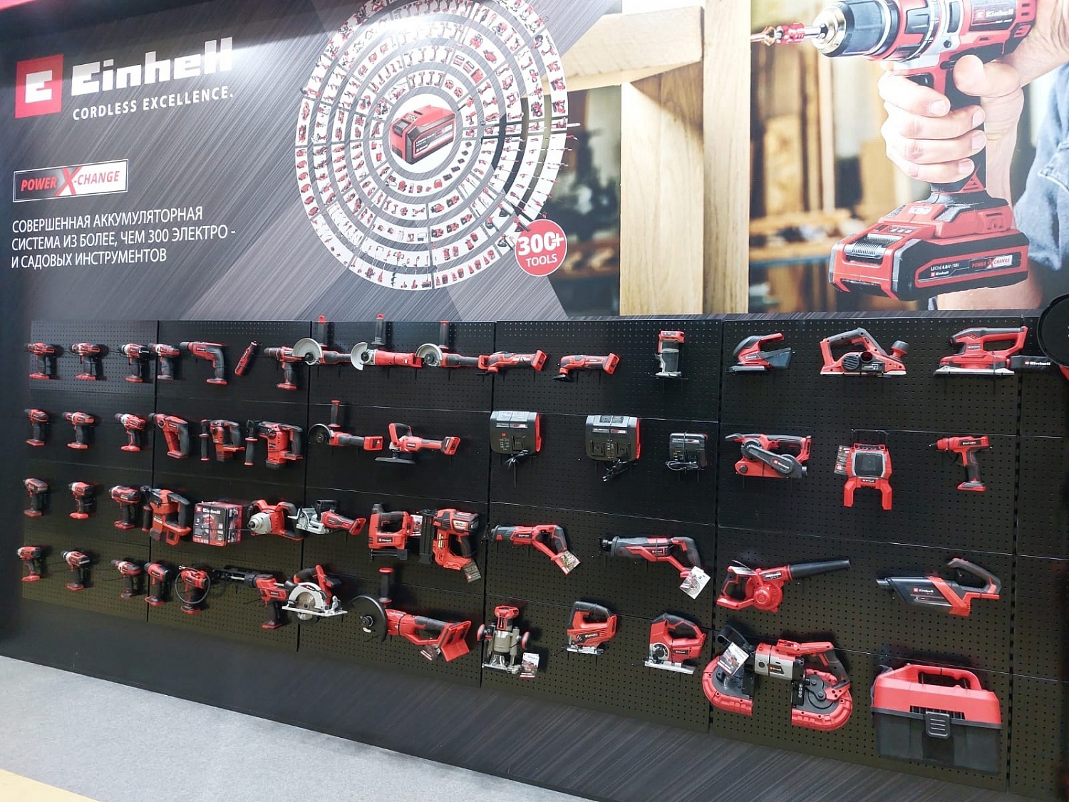 Выставка MITEX 2023