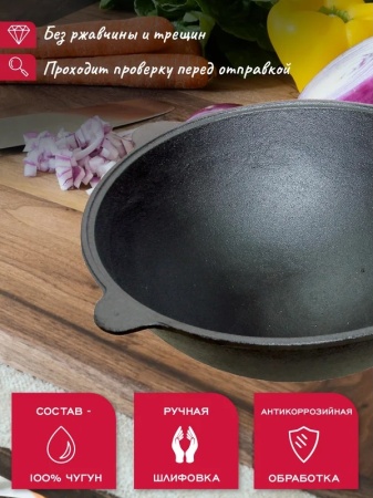 Казан 6,0л чугунный круглое дно DavrMetall