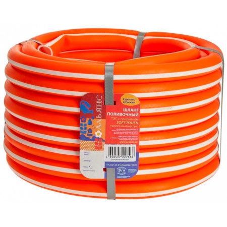 Шланг поливочный ТЭП , усил.нитью Д=18 мм (20м) АЛЬЯНС-М оранжевый