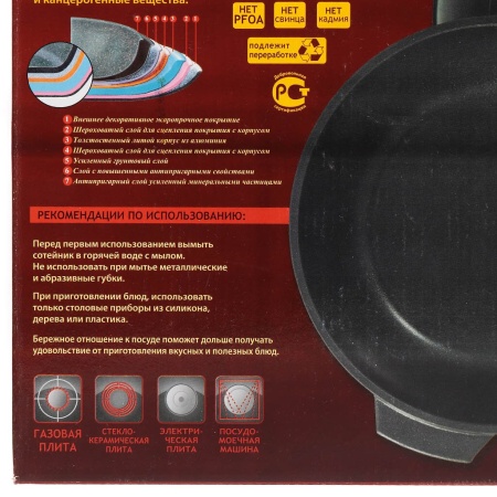 Сотейник 260мм 82мм Гранит пласт/руч. с кр. (п/у), ст2611аг