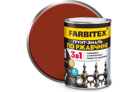 Грунт-эмаль 0,8кг по ржавчине 3 в1 Коричневый FARBITEX