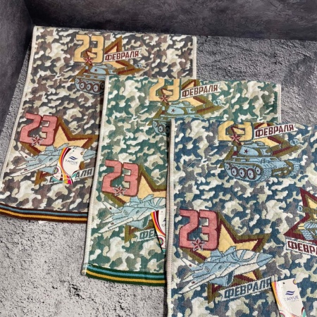 Полотенце 35х75см, 23 Февраля, стеганое, хлопок