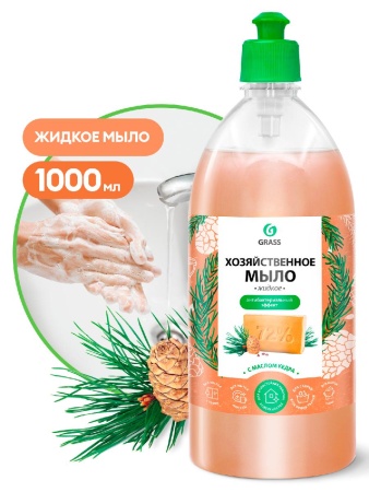 Мыло хозяйственное жидкое 1л с маслом кедра 