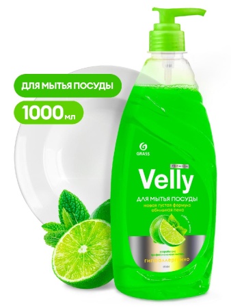 Средство для мытья посуды 1л "Velly" Premium лайм и мята 