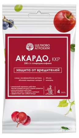 Средство от вредителей Акардо, ККР (250 г/л) (ампула 4 мл, ф. 40)