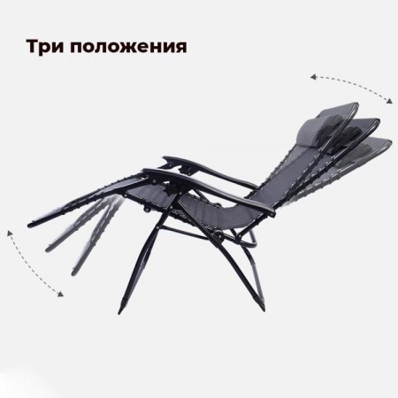 Шезлонг 175х72х80, 3 положения спинки, фиксатор положения, подушка GT-CM-044