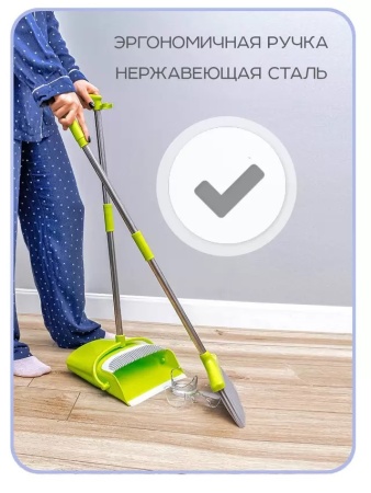 Набор для уборки Щетка для пола с совком РД25641