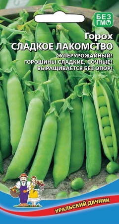 Семена Горох Сладкое Лакомство "Уральский Дачник" ц/п