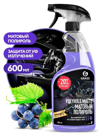 Средство полирующее 600мл Polyrole Matte виноград 