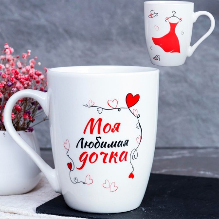 Кружка 400мл Моя любимая дочка DS-604 