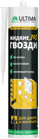 Клей для декора и интерьера (акрил), белый, 300 г ULTIMA 305