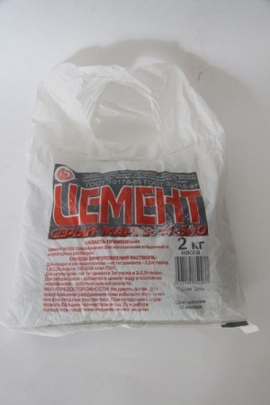 Цемент М-500 2кг В.