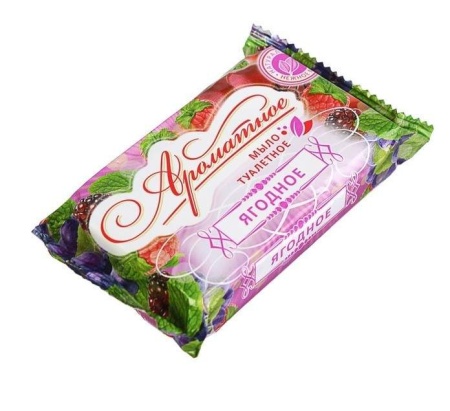 Мыло туалетное 100г Ароматное Ягодный шик