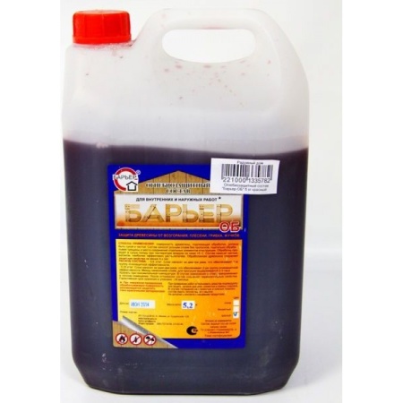 Барьер ОБ 1,8кг Красный