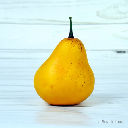 Муляж Груша 8х11см 339-9 